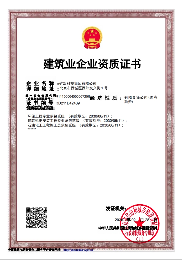 微信截图_20260720111031.png