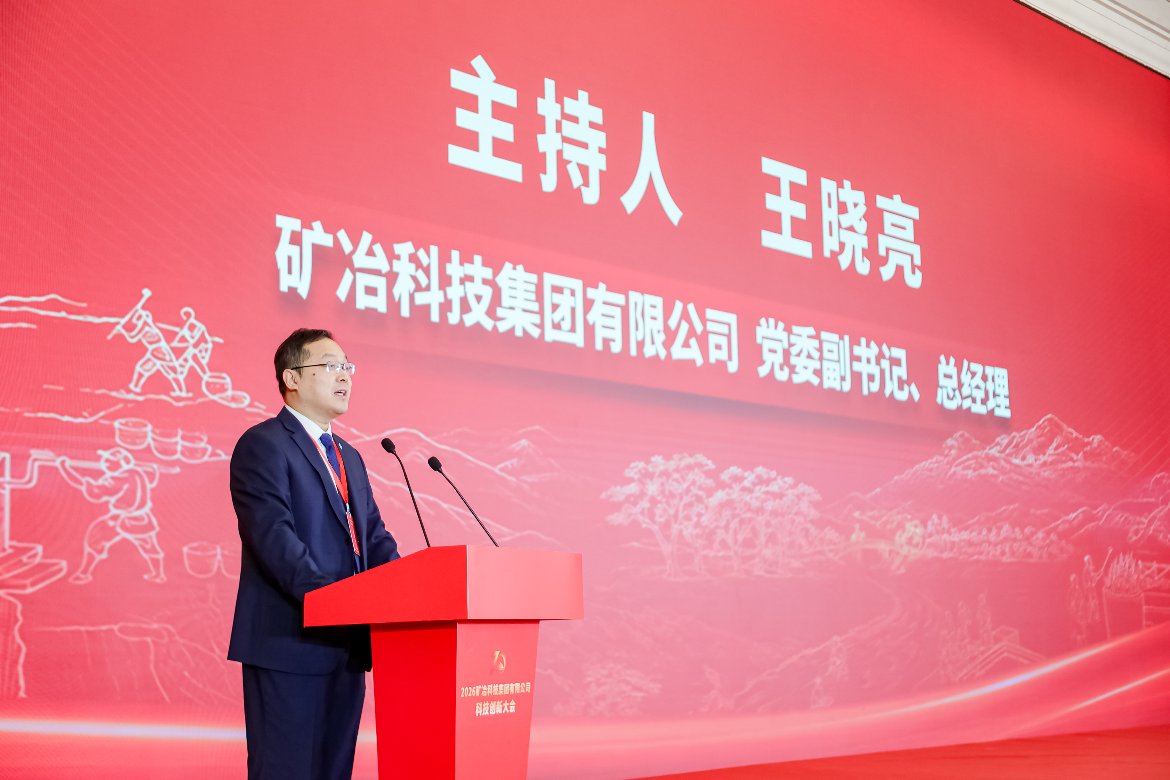 晓亮总主持会议.jpg