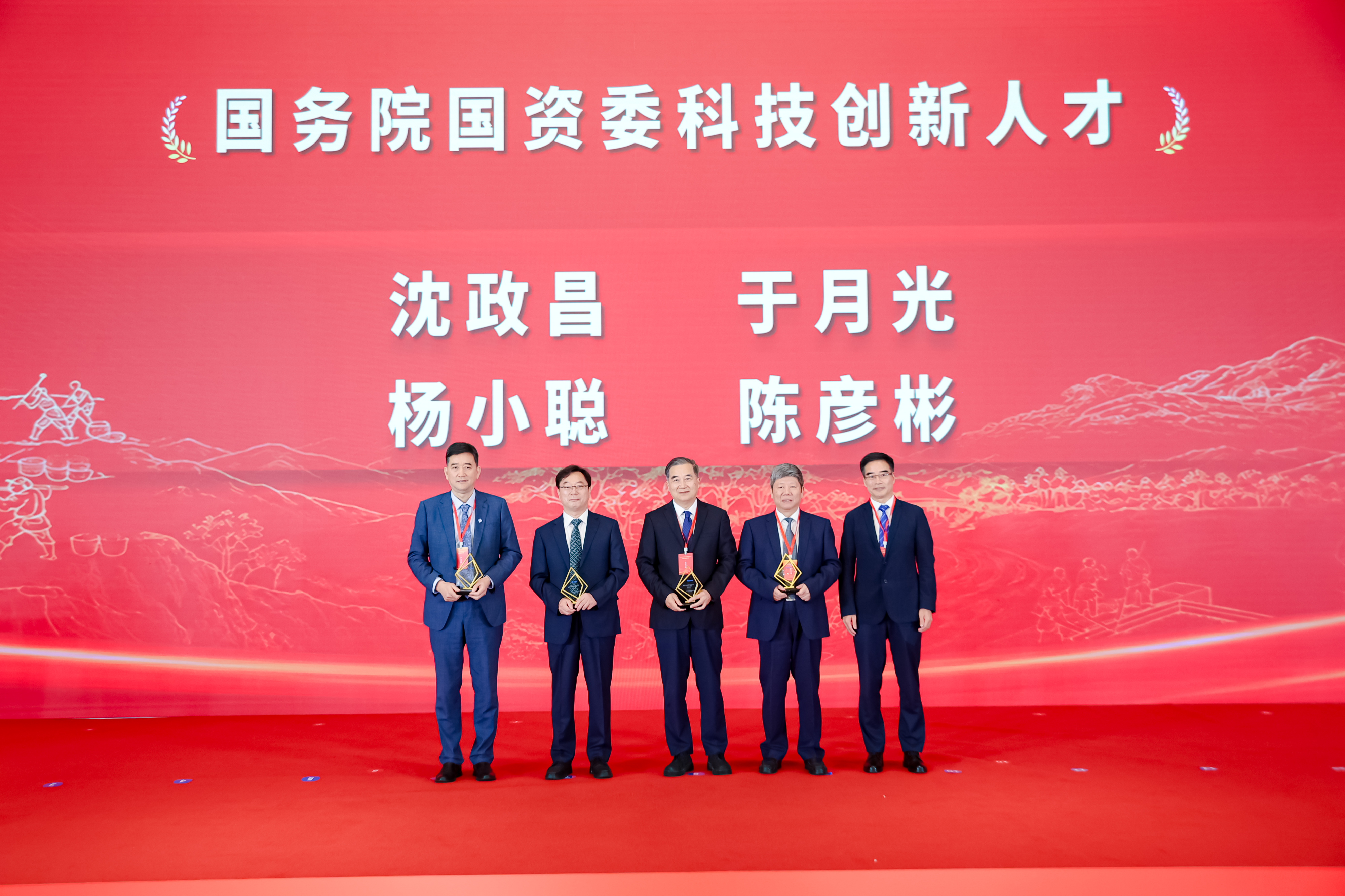1表彰省部级人才.jpg