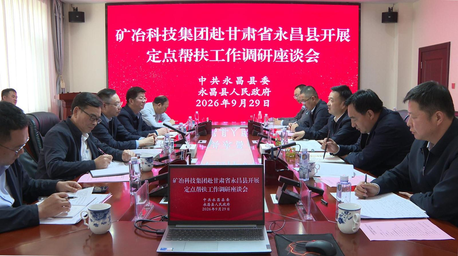 微信图片_20261008164738_3488_27.png